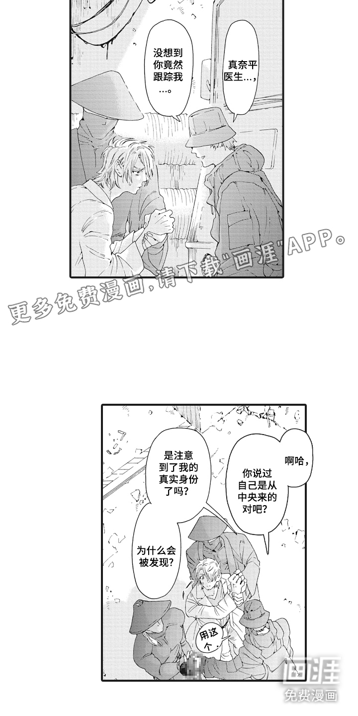 第13话1