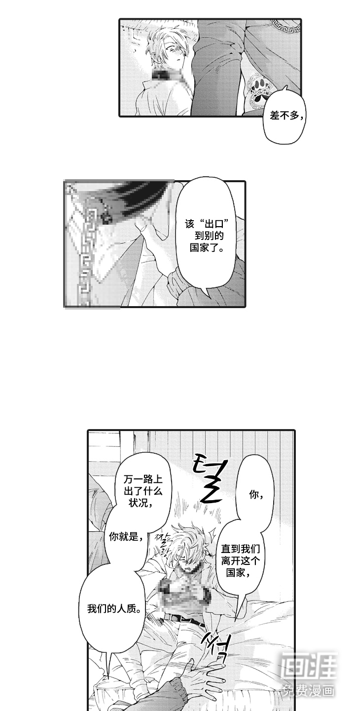 第13话5