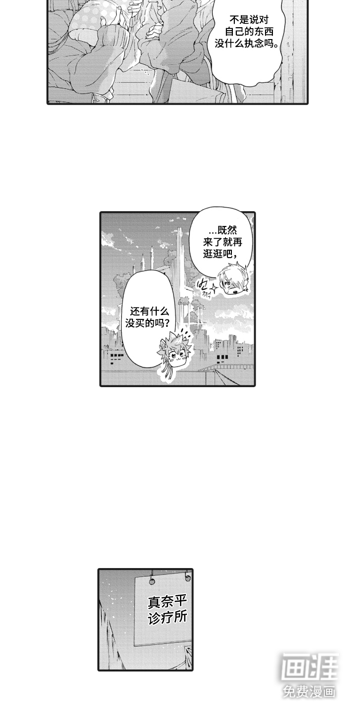 第10话12