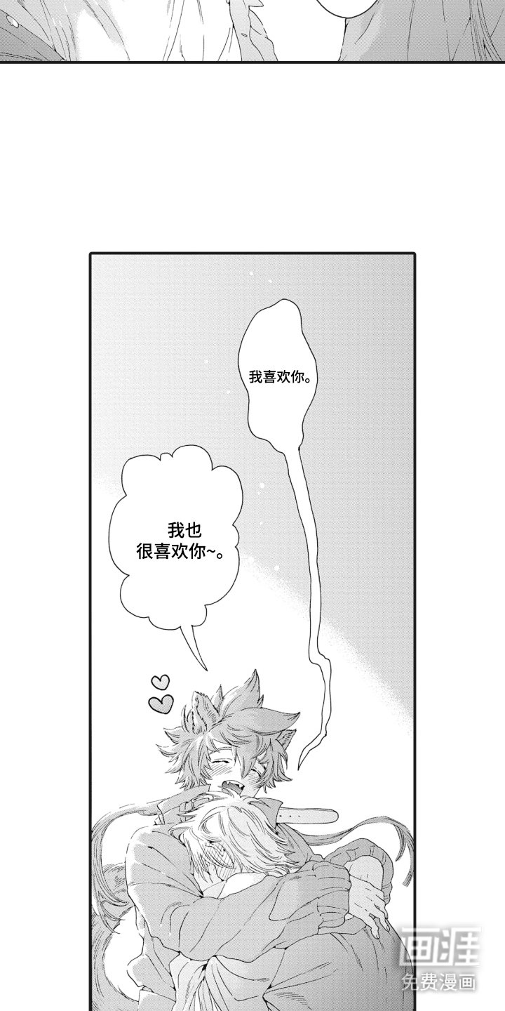 第10话8