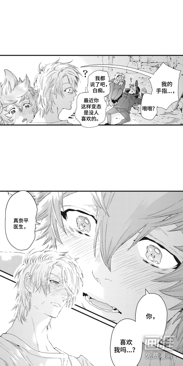 第10话7