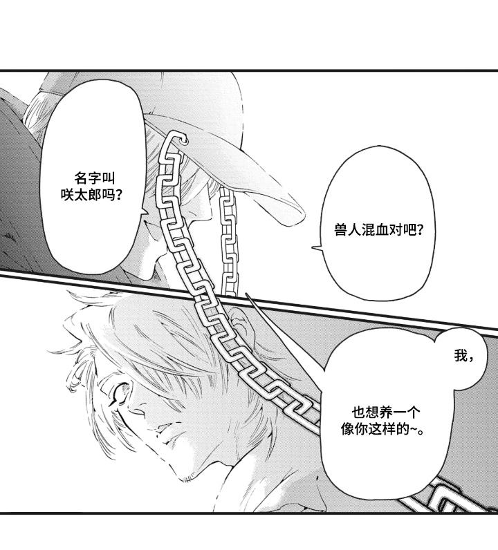 第9话14