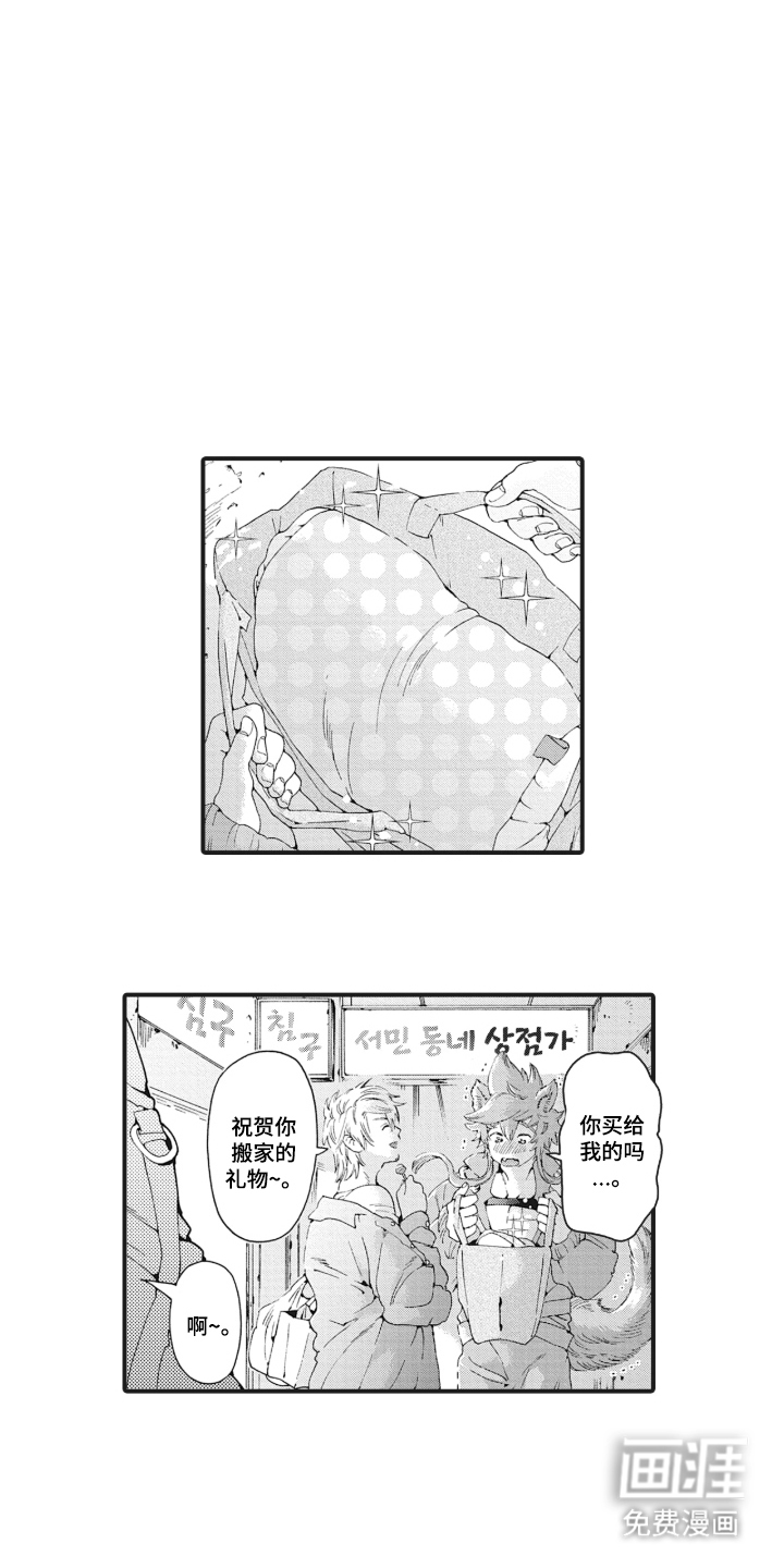 第9话11