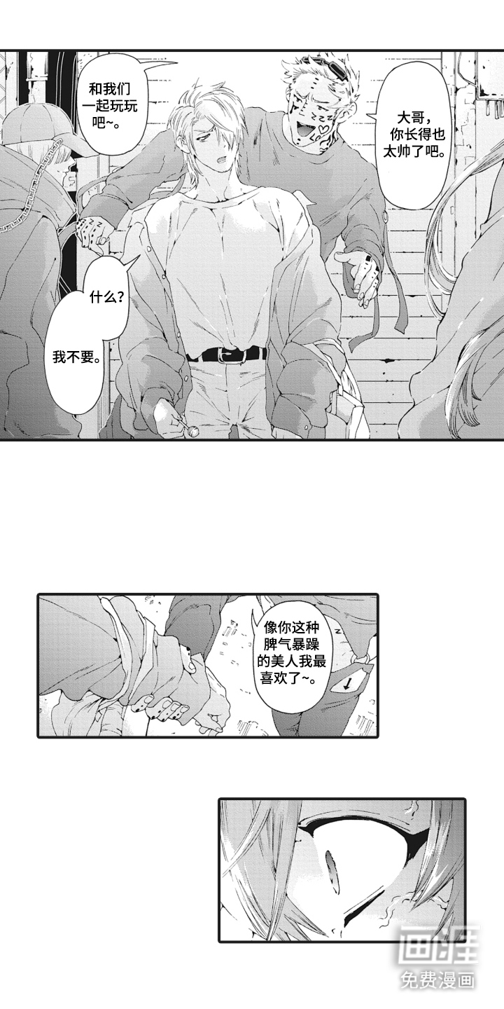 第9话12