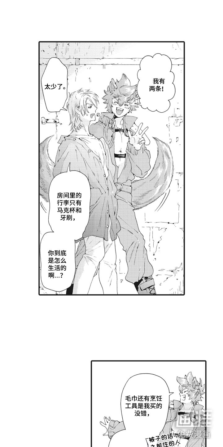 第9话9