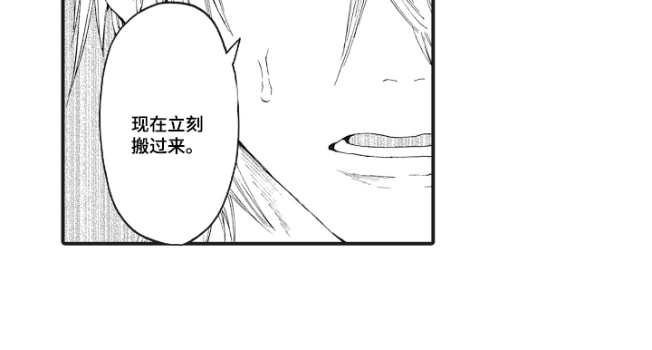 第8话14