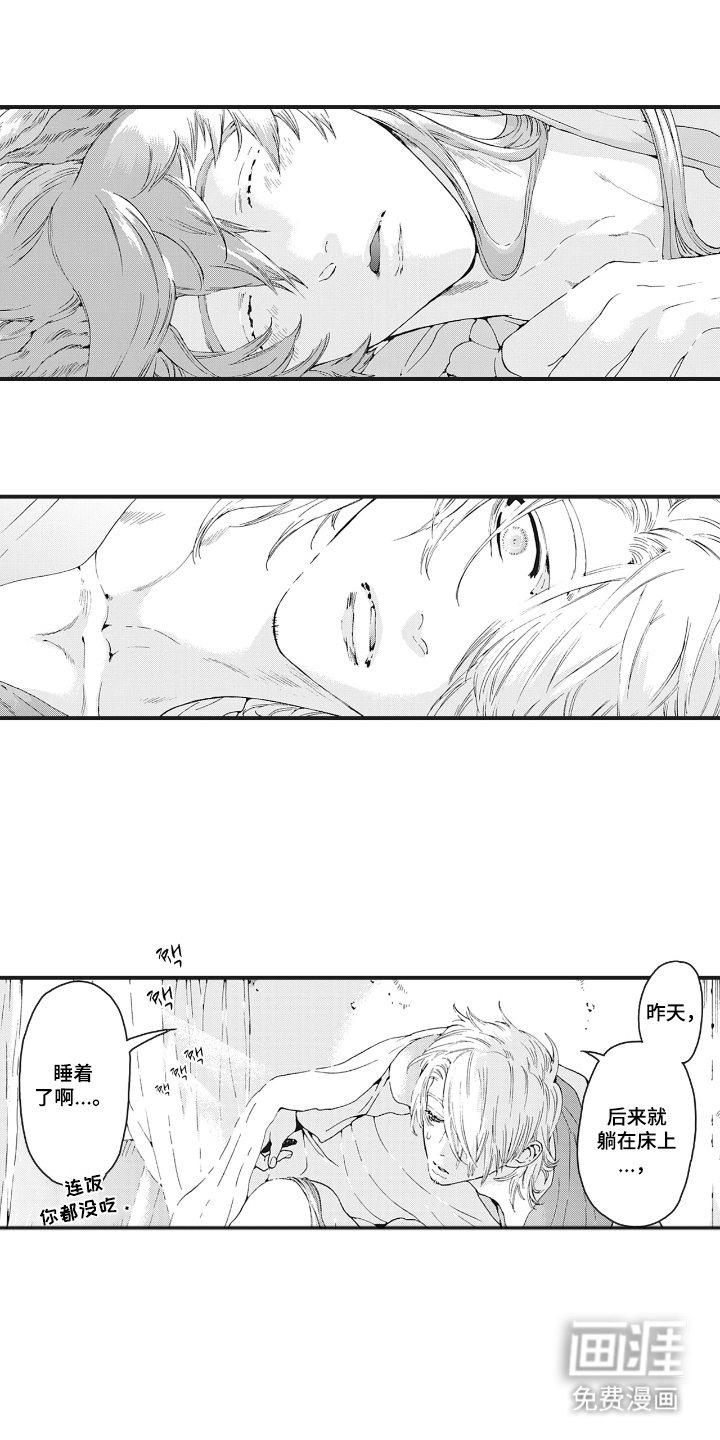 第8话0