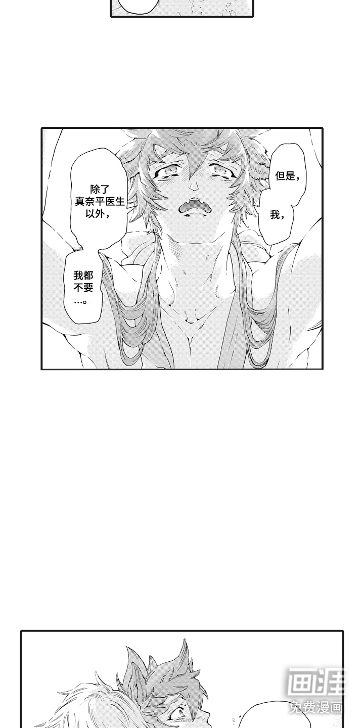 第8话10
