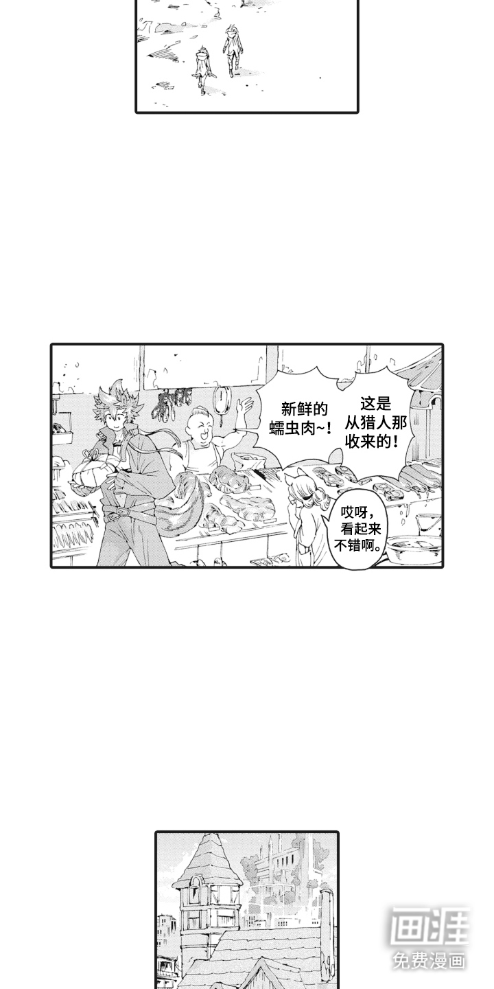 第6话13