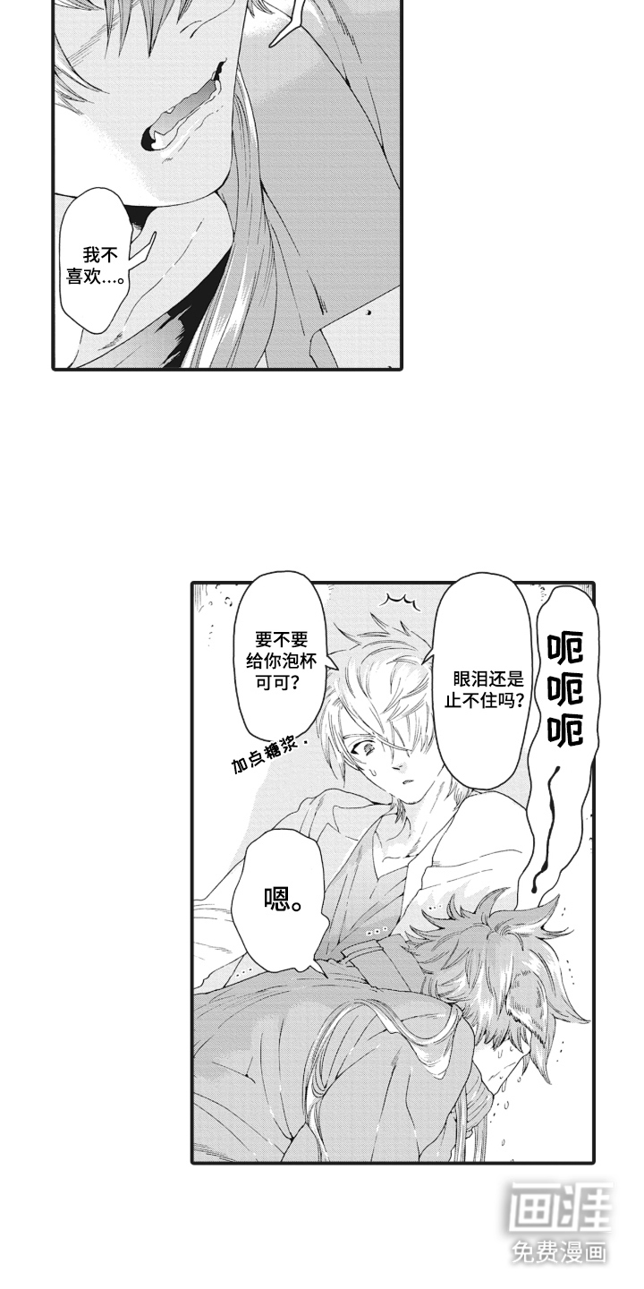 第6话10