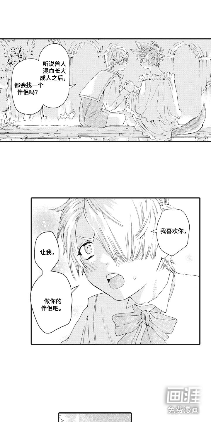 第6话0