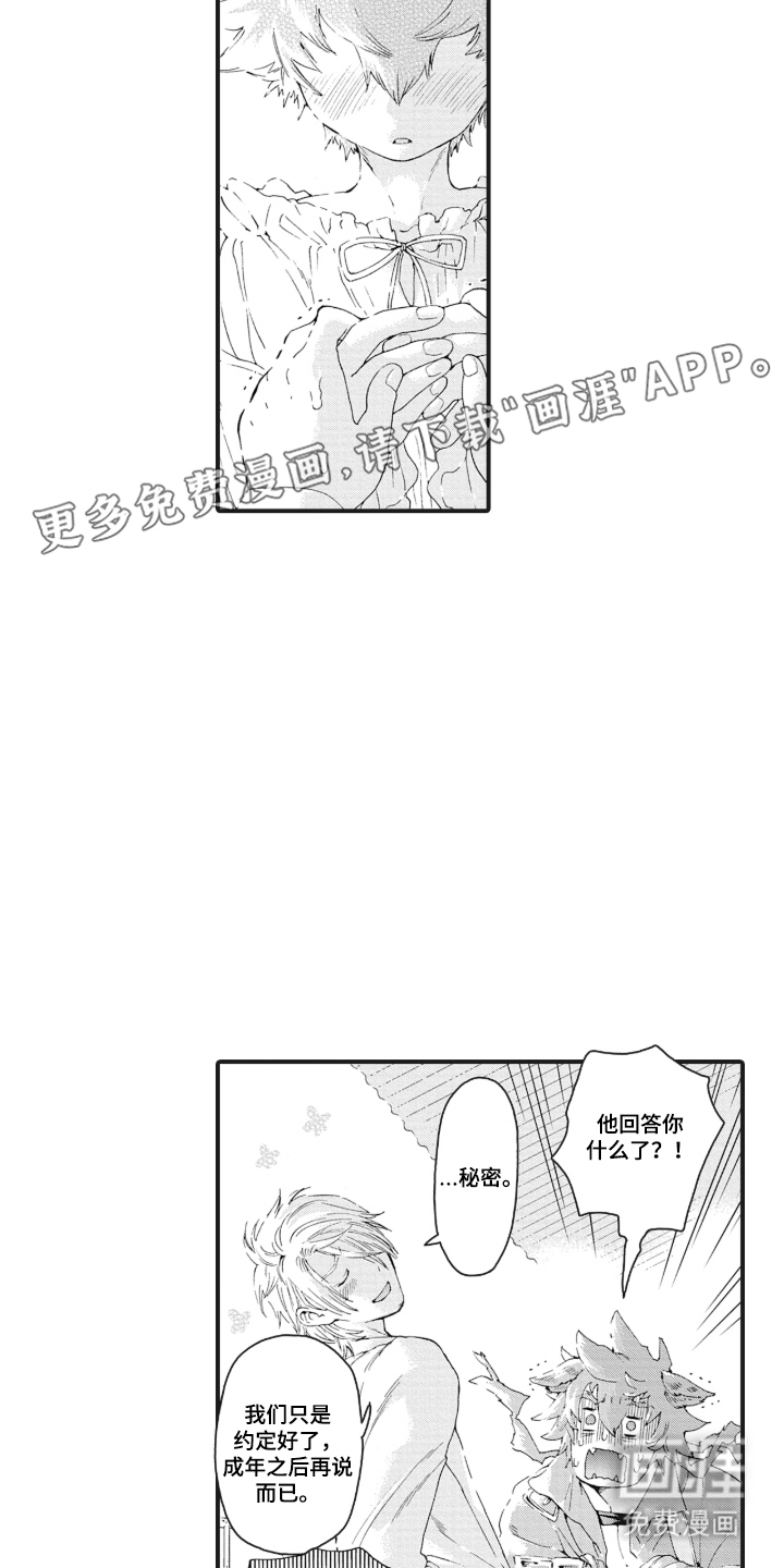 第6话1