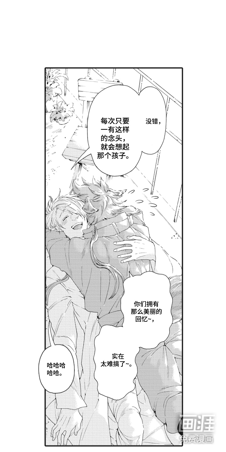 第6话7