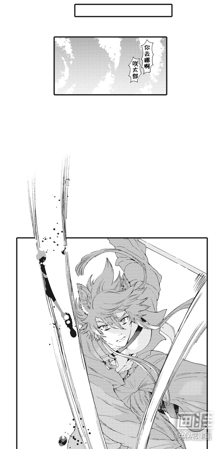 第6话11