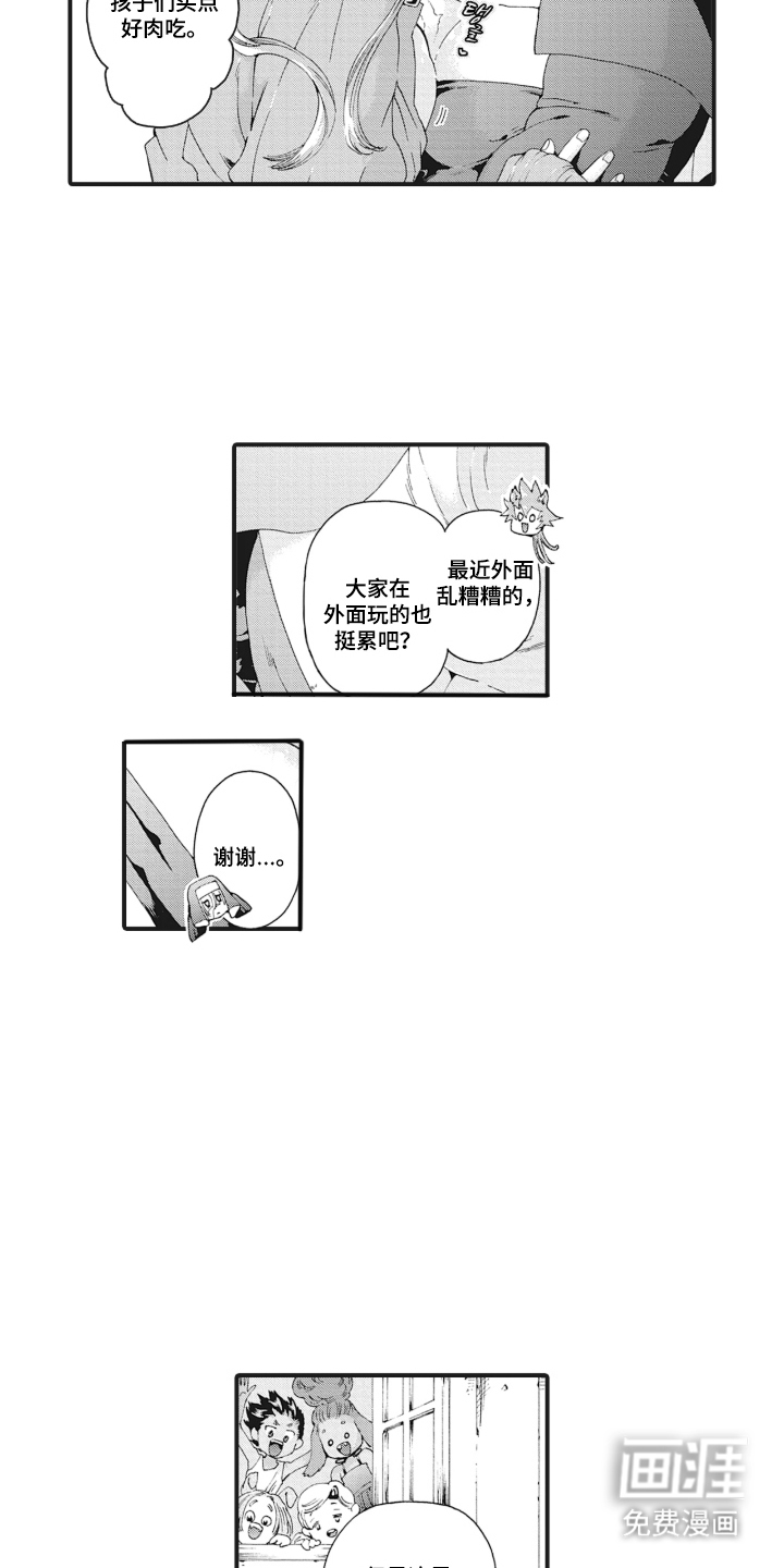 第6话16
