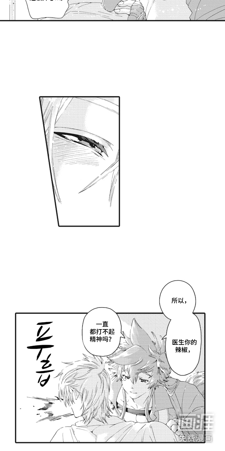 第6话6