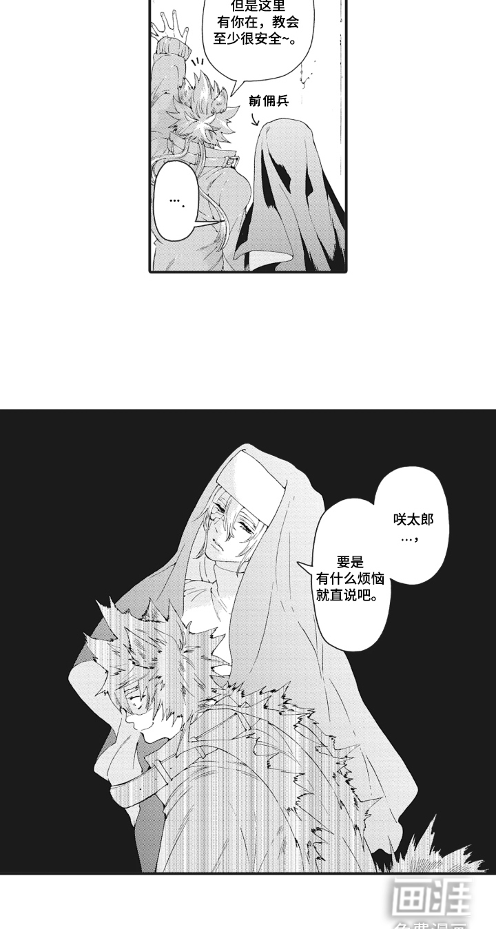 第6话17