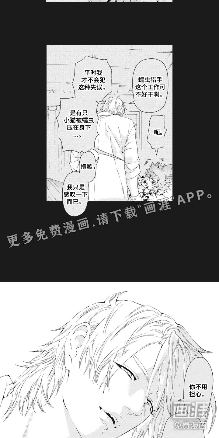 第3话1