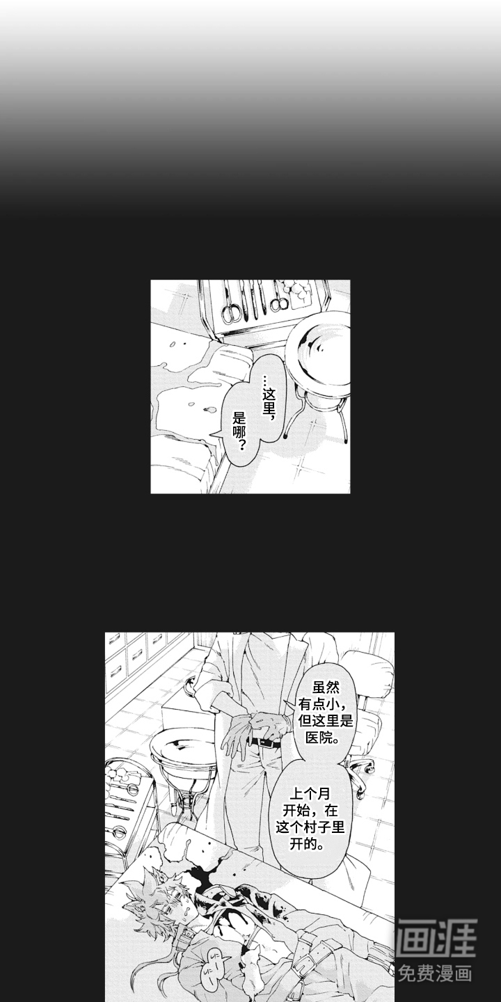 第3话0