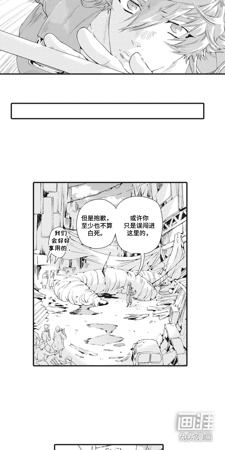 第2话13