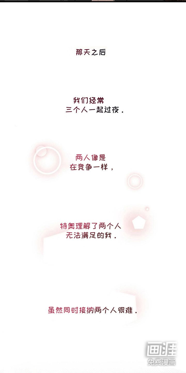 第12话18