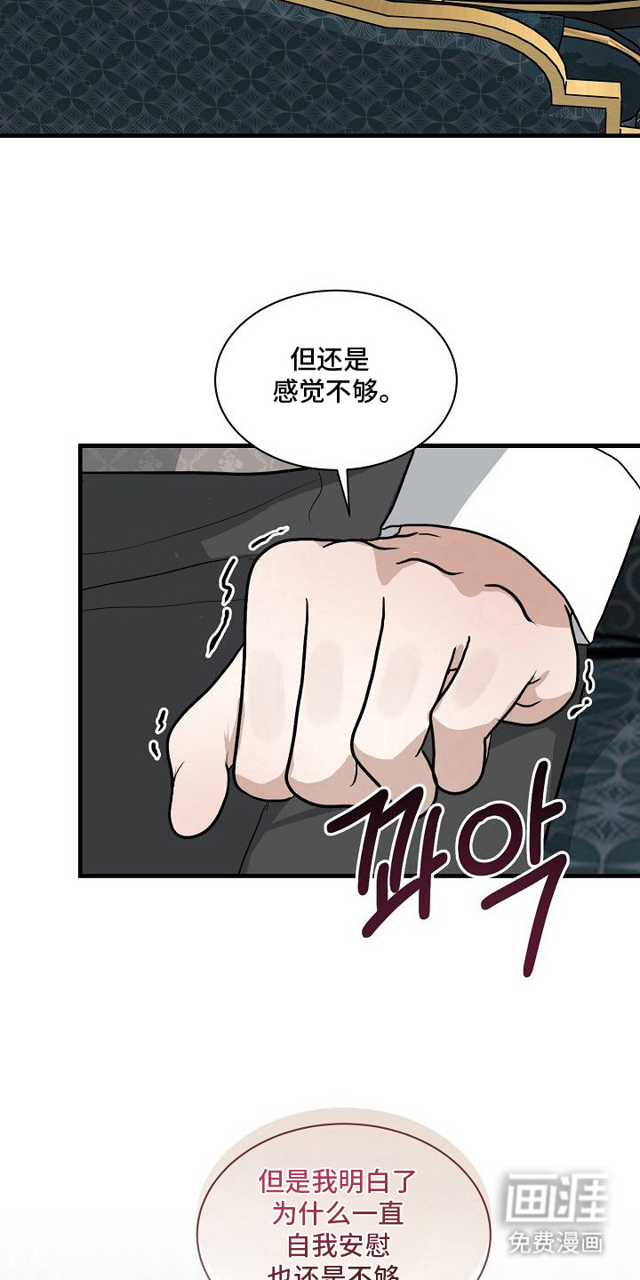 第11话15