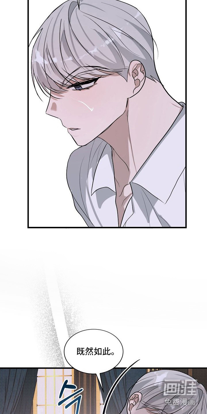 第11话4