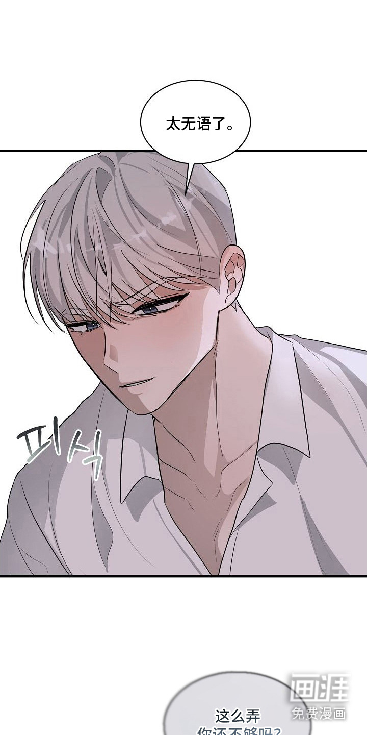 第11话0
