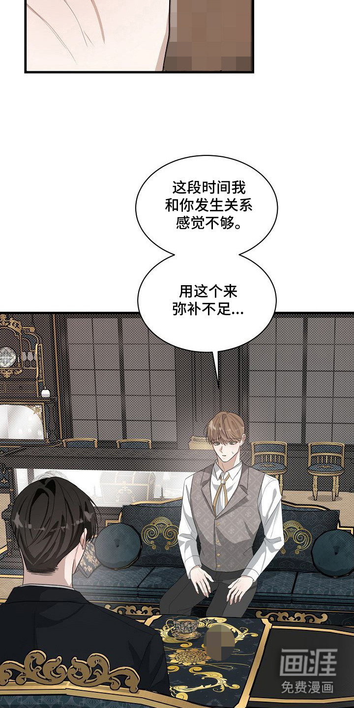 第11话14