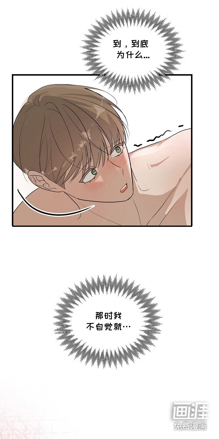 第10话10