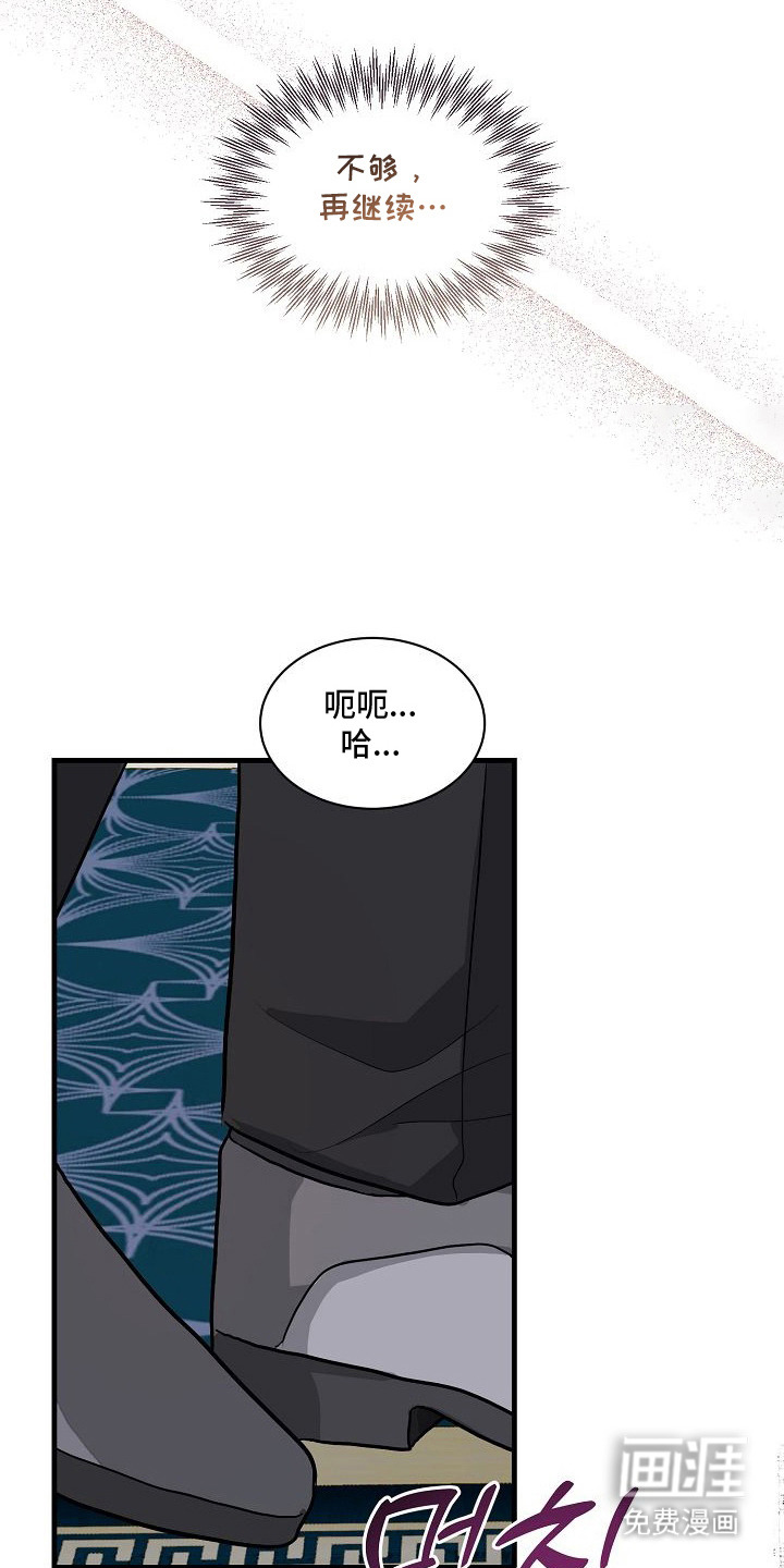 第10话16