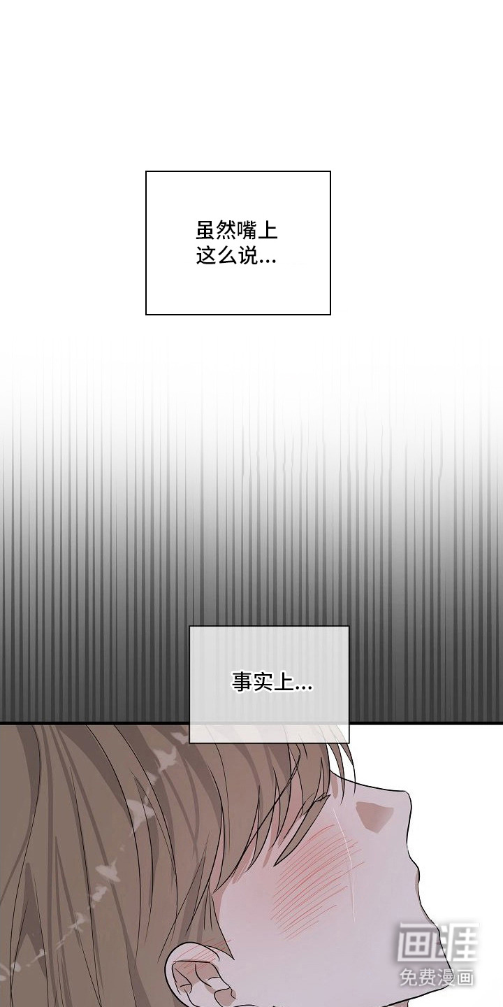 第10话4