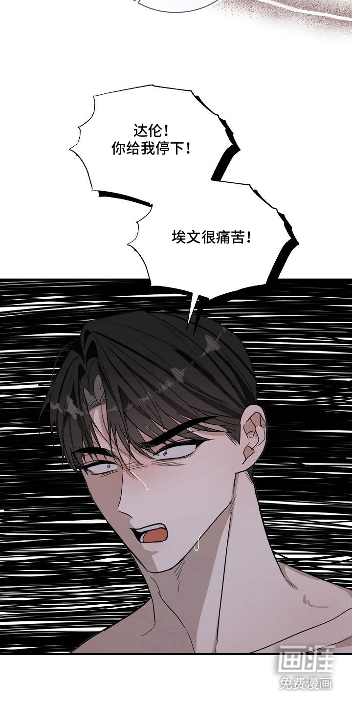 第9话8