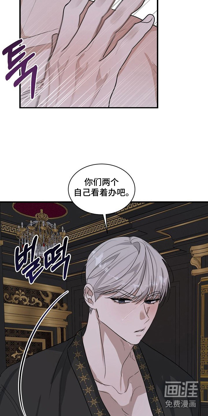 第9话14