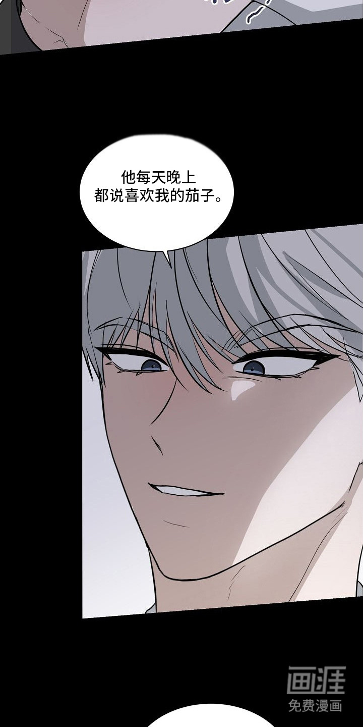 第8话5