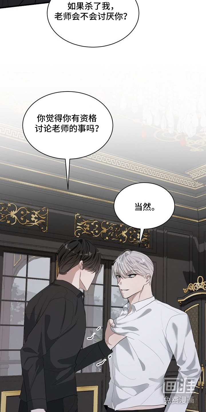 第8话1