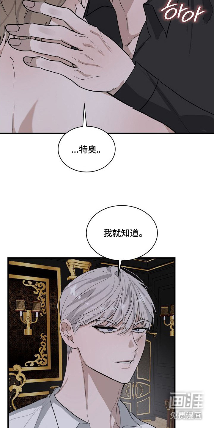 第8话23