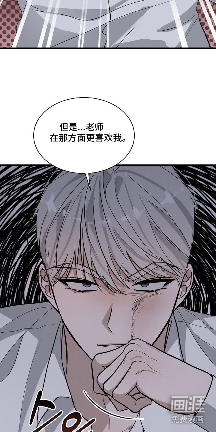 第8话13