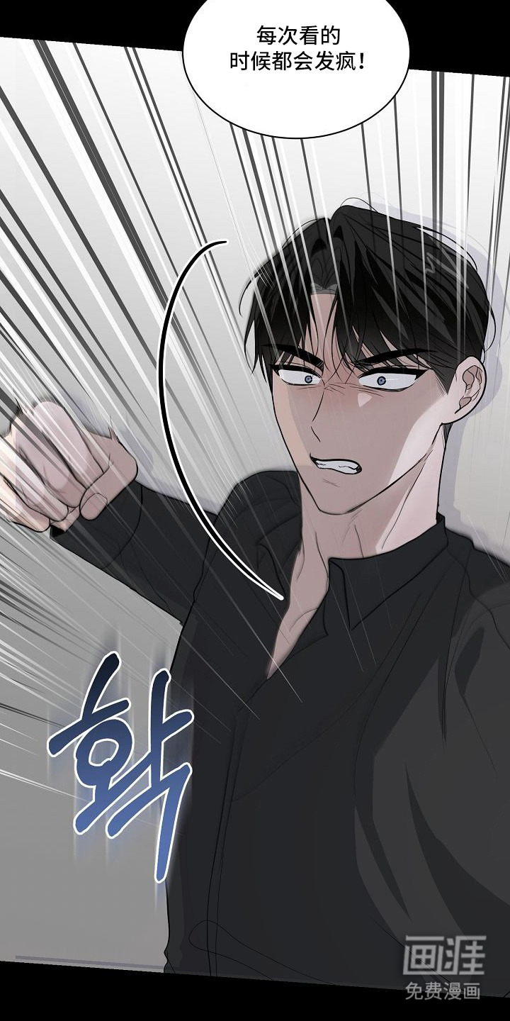 第8话6
