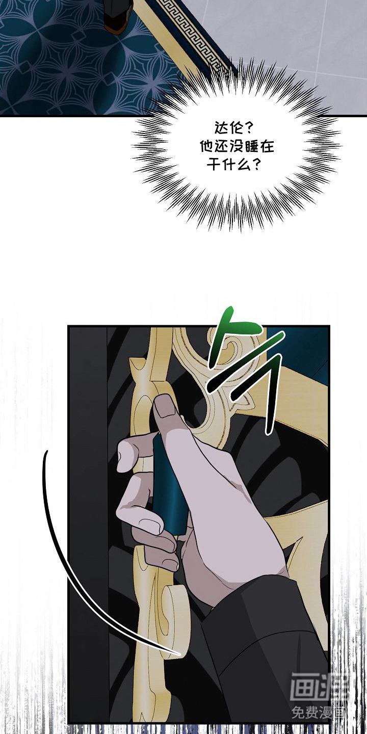 第7话2