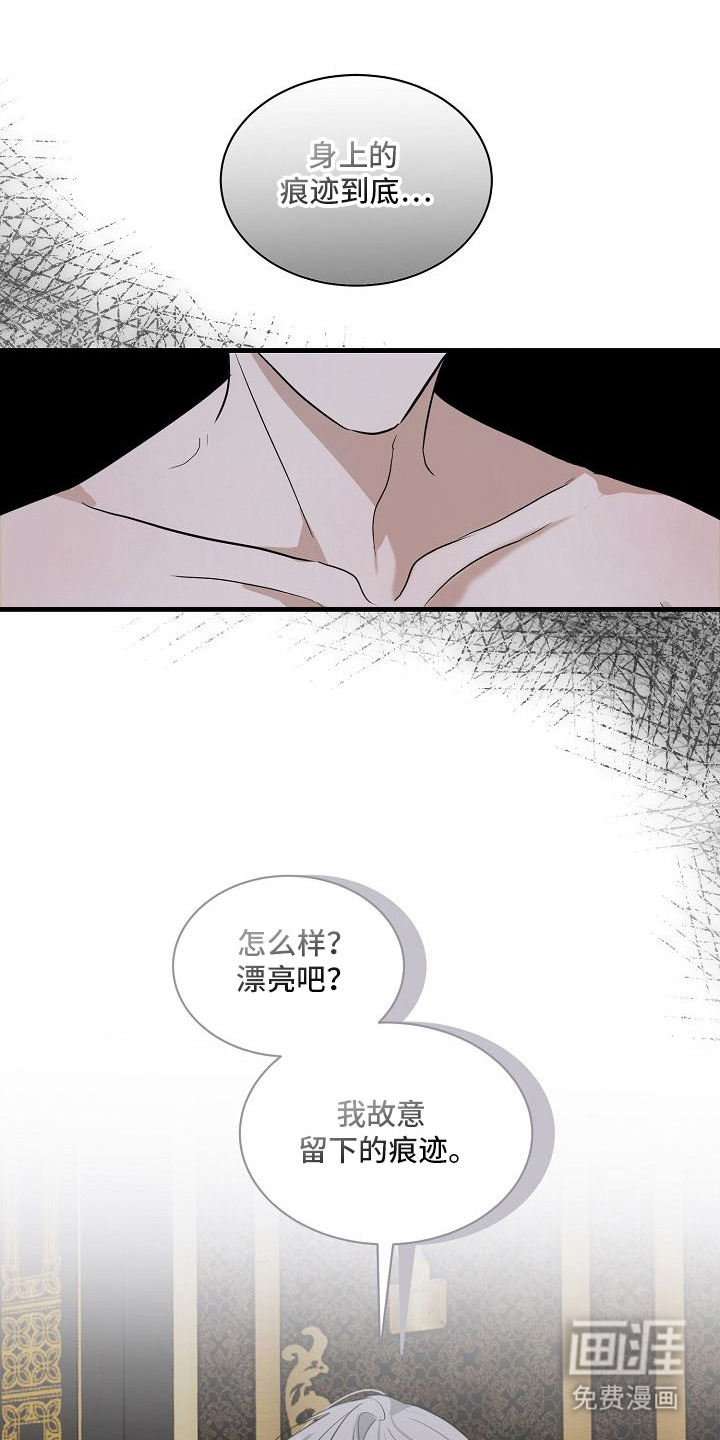 第7话16