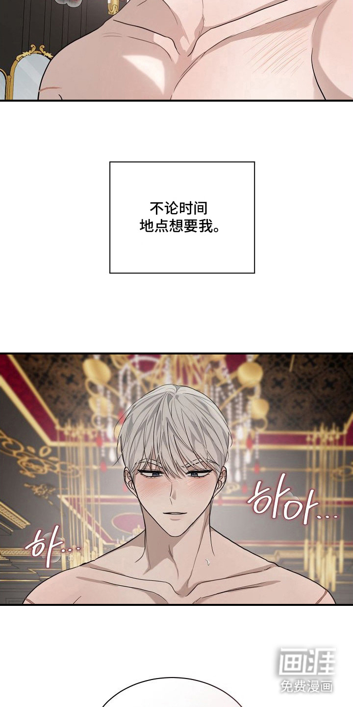 第5话6
