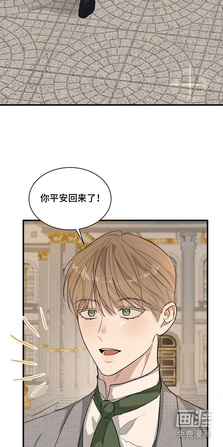 第5话11