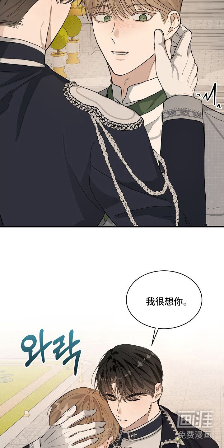 第5话14