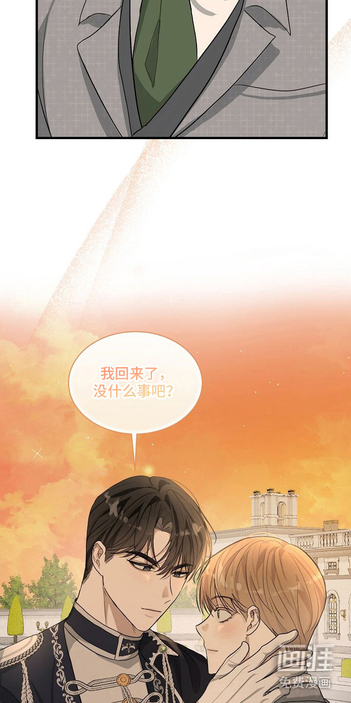 第5话12