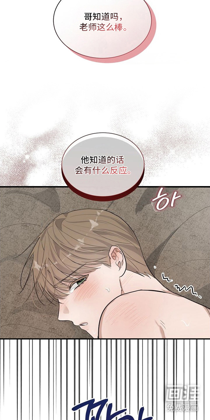 第5话7