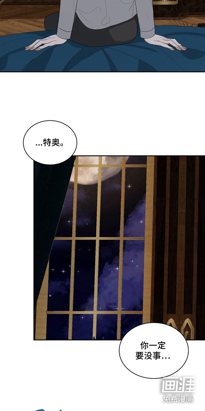 第4话3