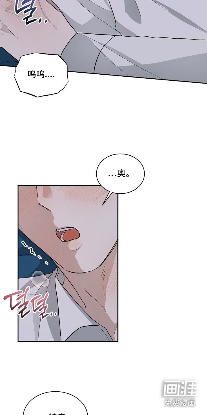 第4话21