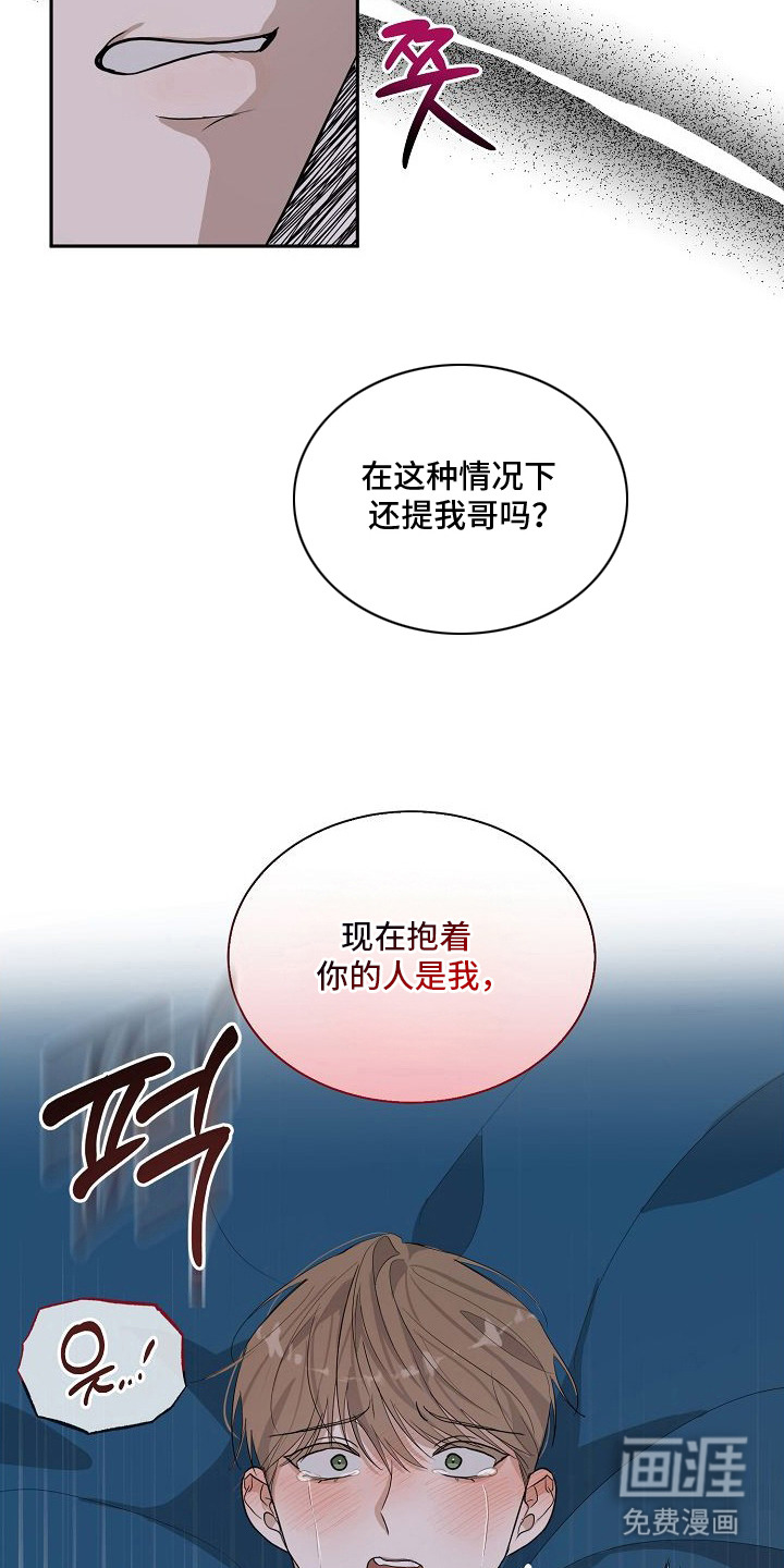 第4话18