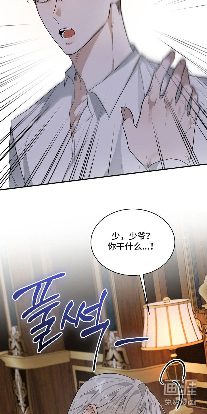 第4话8